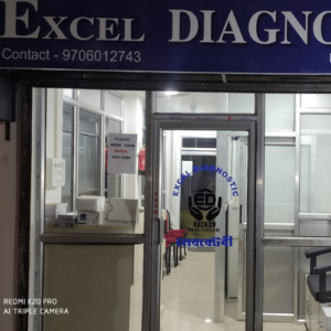 Excel Diagnostic, Hatipilkhana