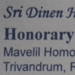 Dr. Dinen Hazarika Homoeo Chamber