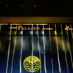 Palazzo Prime Hotel In Tezpur