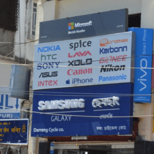 Darrang Cycle Store(Mobile) in Tezpur