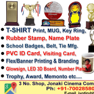 Jyoti Rubber Stamp House Printing Press in Tezpur