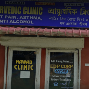 Aastha Ayurvedic Clinic in Tezpur