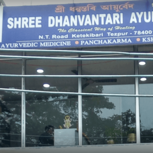 Shree Dhanvantari Ayurveda Clinic in Tezpur