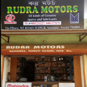 Rudra Motors Automobiles Part Shop, Tezpur