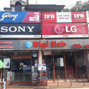 Digi Hub Electronic Showroom, Tezpur
