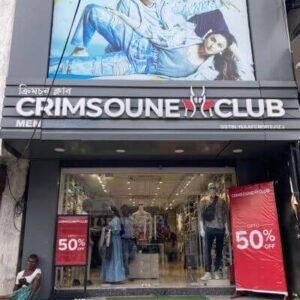 Crimsoune Clup in Tezpur