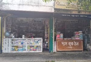 Das Book Stall in Tezpur