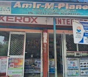 Amir- M- Planet in Tezpur