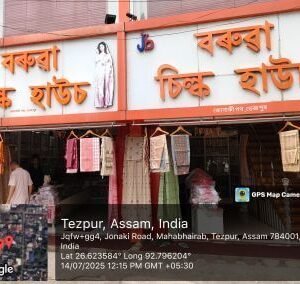 Baruah Silk House in Tezpur