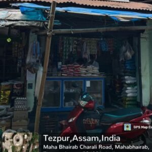 Das Priya Bhandar in Tezpur