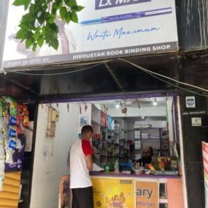 Hindustan Book Binding Shop