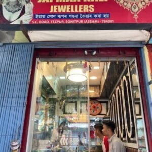 Jai Maa Kali Jewellery in Tezpur