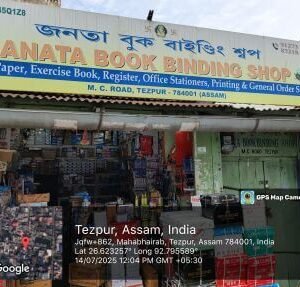 Janata Book Binding Shop in Tezpur