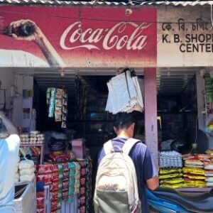 K.B Shopping Center in Tezpur