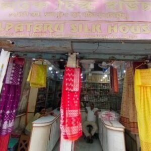 Kalpataru Silk House in Tezpur