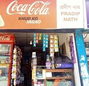 Pradip Store in Tezpur