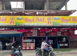 Royal Hotel in Tezpur