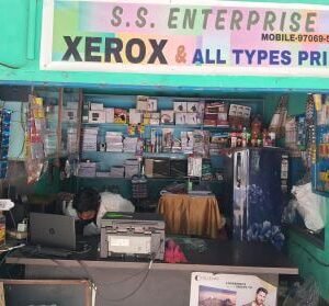 S.S Enterprise in Tezpur