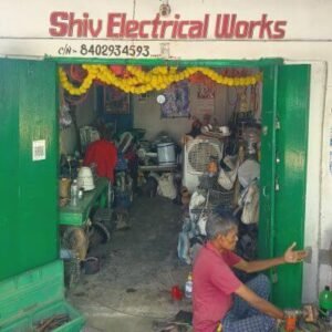 Shiv Electrical Works in Tezpur