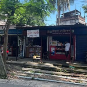 Shri Krishna Medical in Tezpur