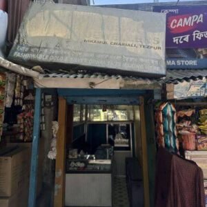 Usha Jewellerys in Tezpur