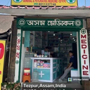 Axom Medical in Tezpur