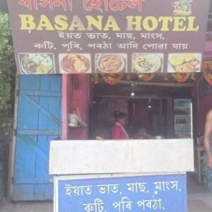 Basana Hotel in Tezpur