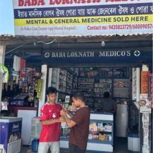 Baba Lokhnath Medicos in Tezpur