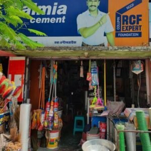 Borah Enterprise in Tezpur