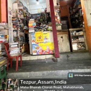 Dibosmita Book Store in Tezpur