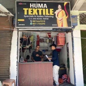 Huma Textile in Tezpur