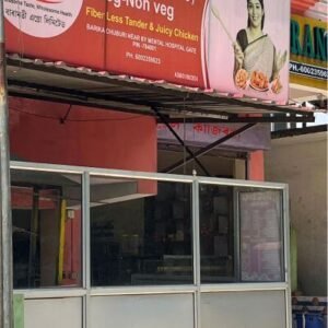 Hotel Kaziranga in Tezpur