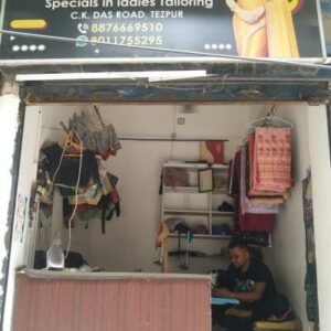 Huma Textile in Tezpur