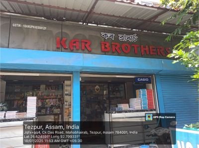 Kar Brothers in Tezpur