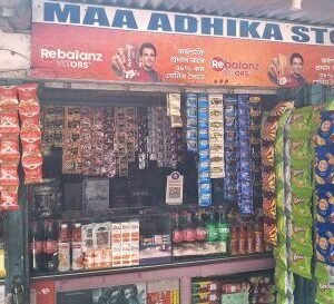 Maa Adhika Store in Tezpur