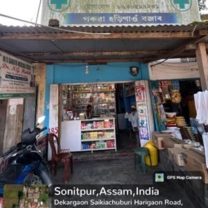 M/S Sangita Media Store in Tezpur