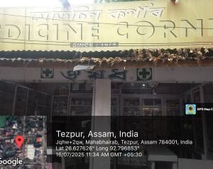 Medicine Corner in Tezpur
