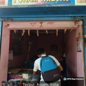 Punam Tailors in Tezpur