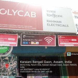 Rahman Electrcials in Tezpur
