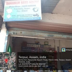 Sahanar Seed House in Tezpur