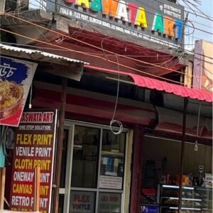 Saswata Art in Tezpur