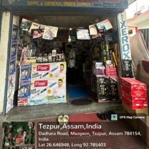 Shree Ram Book Store in Tezpur
