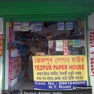 Tezpur Paper House in Tezpur